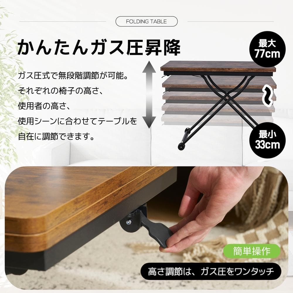 タイムセール！ダイニングテーブル【単品】　ガス圧昇降式テーブル　GREY