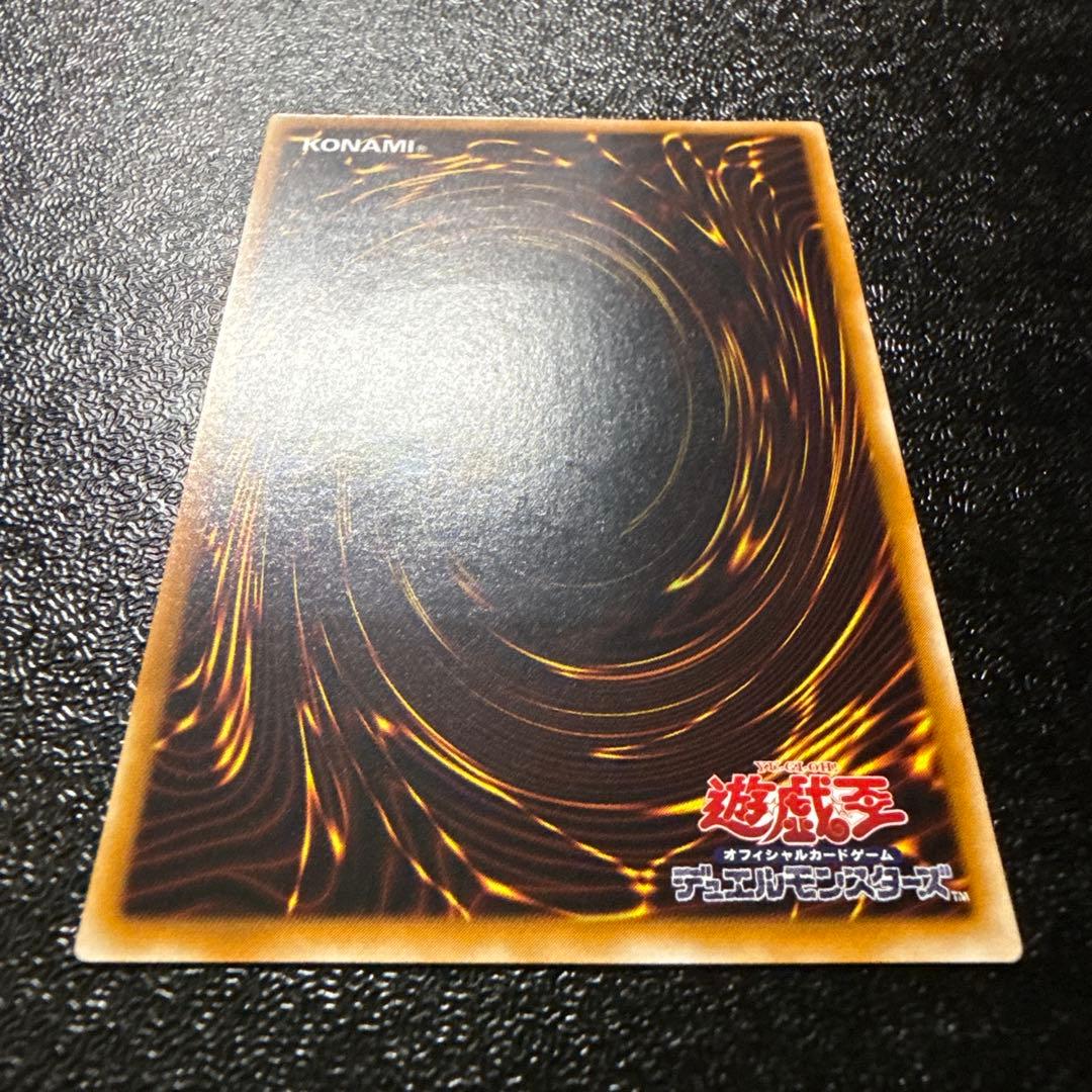 遊戯王 カイザーグライダー レリーフ