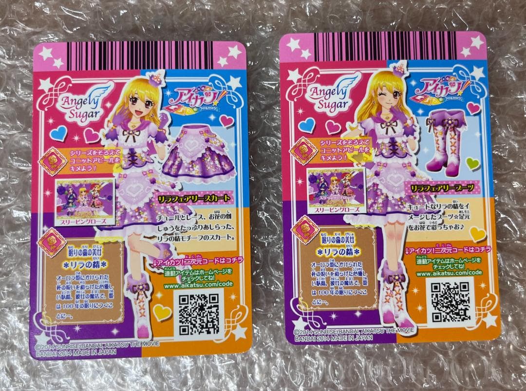 さとページ