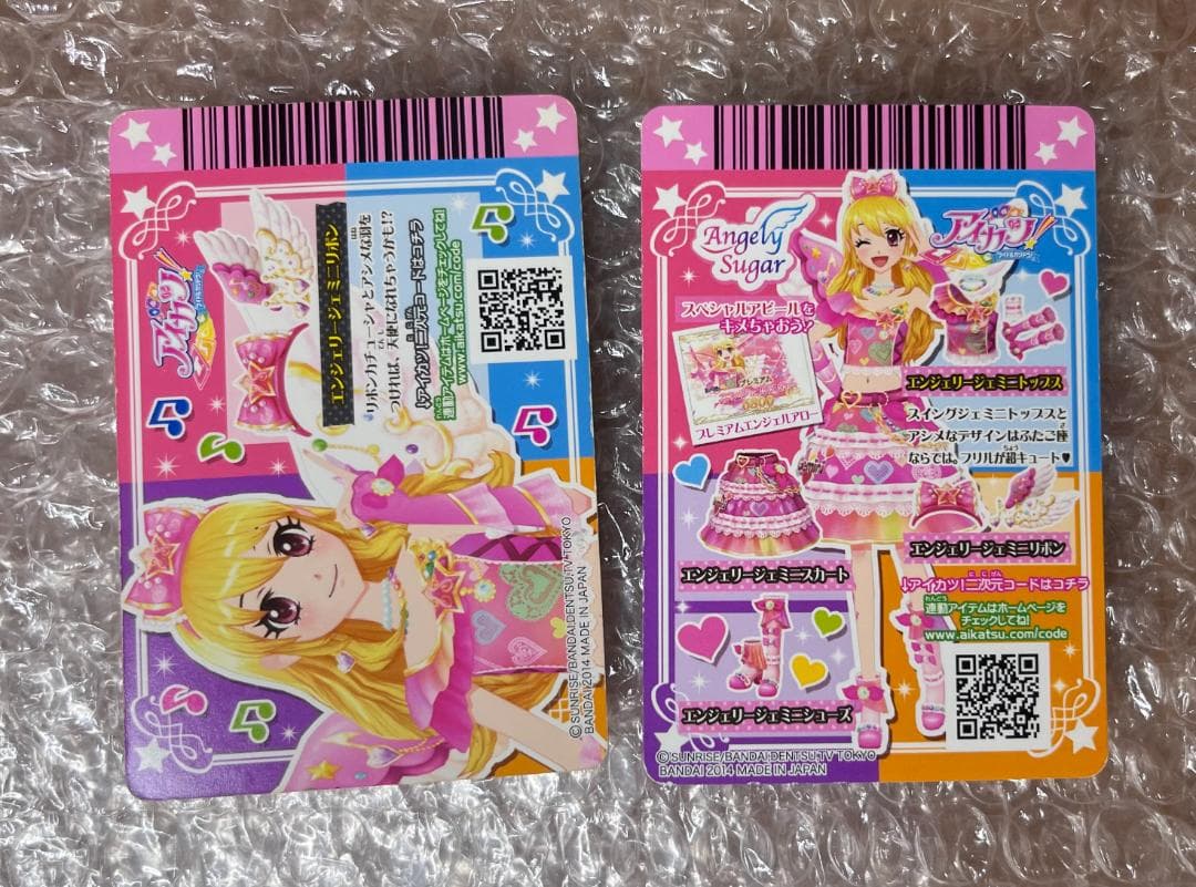 さとページ