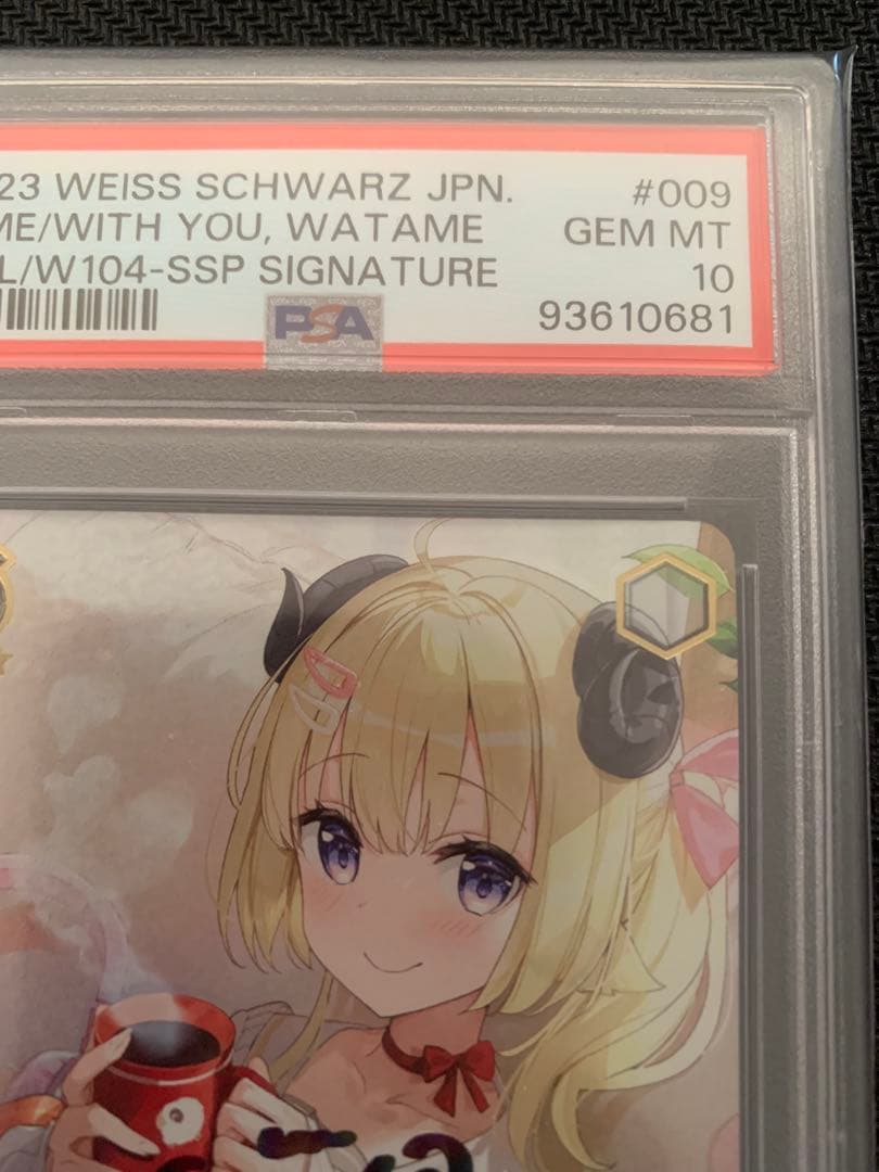 ヴァイスシュバルツ　PSA10 ホロライブ　キミとの温かい時間　角巻わため