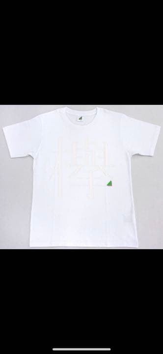欅坂46