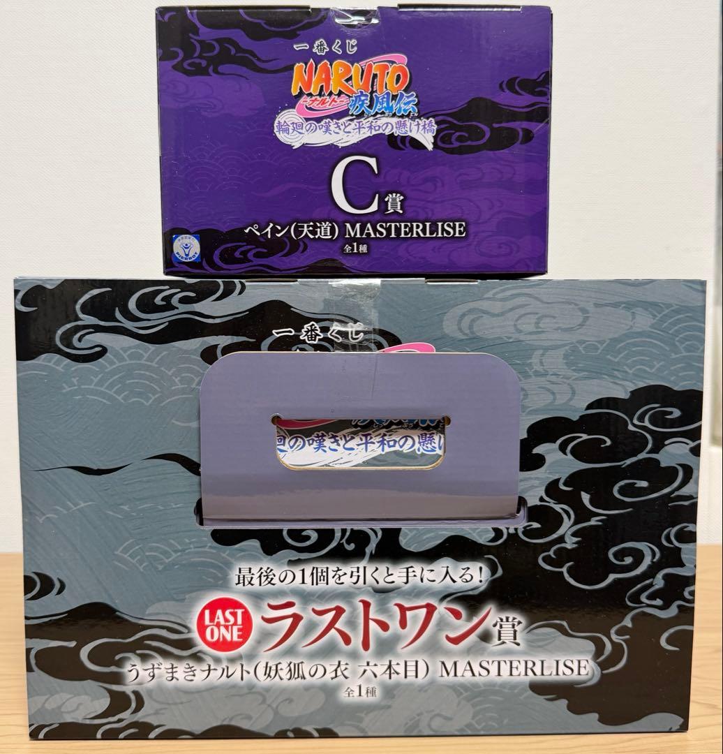 【未開封】NARUTO⭐︎一番くじ⭐︎ラストワン⭐︎C賞⭐︎うずまきナルト⭐︎妖狐⭐︎ペイン