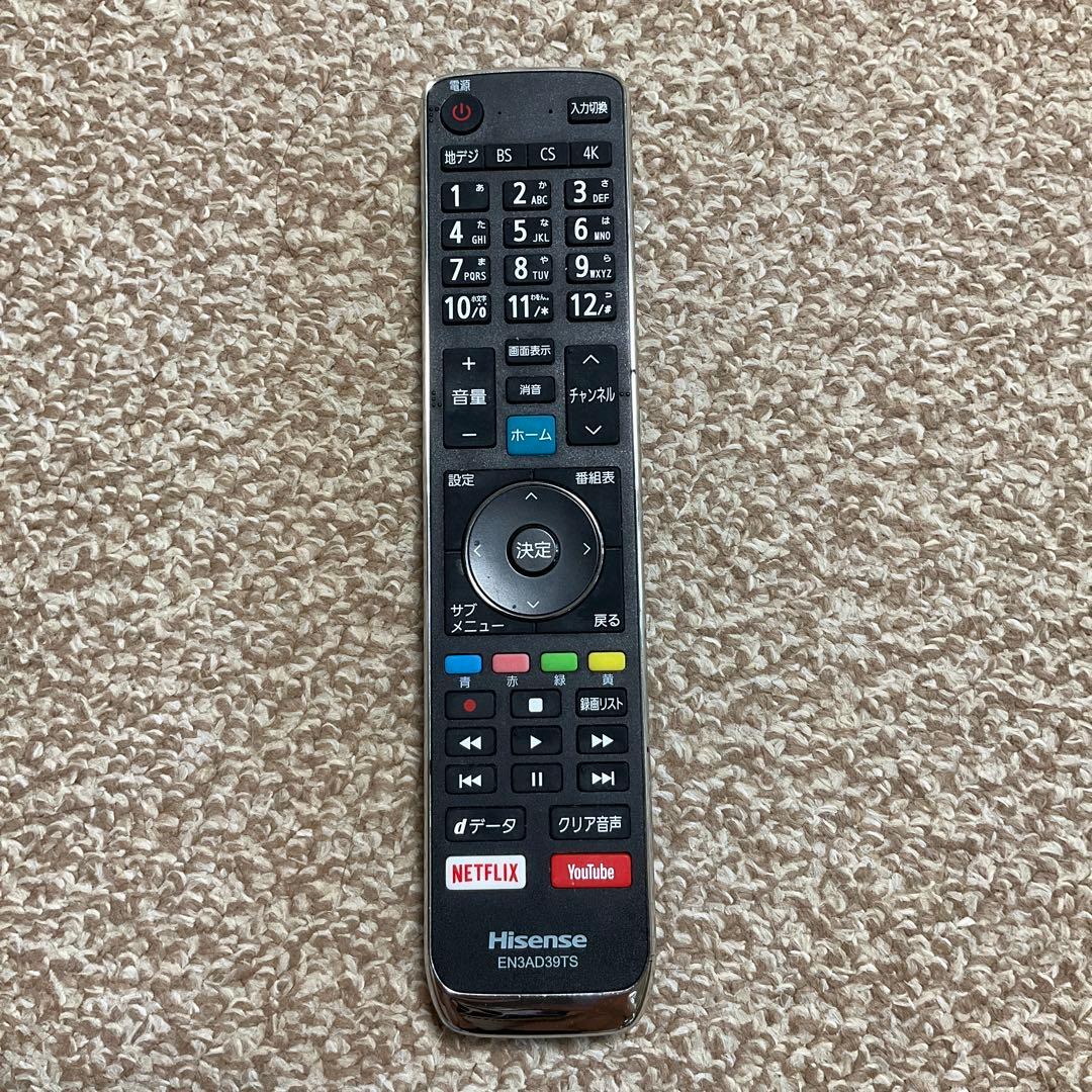 Hisense 55U7F 55インチ4K液晶テレビ