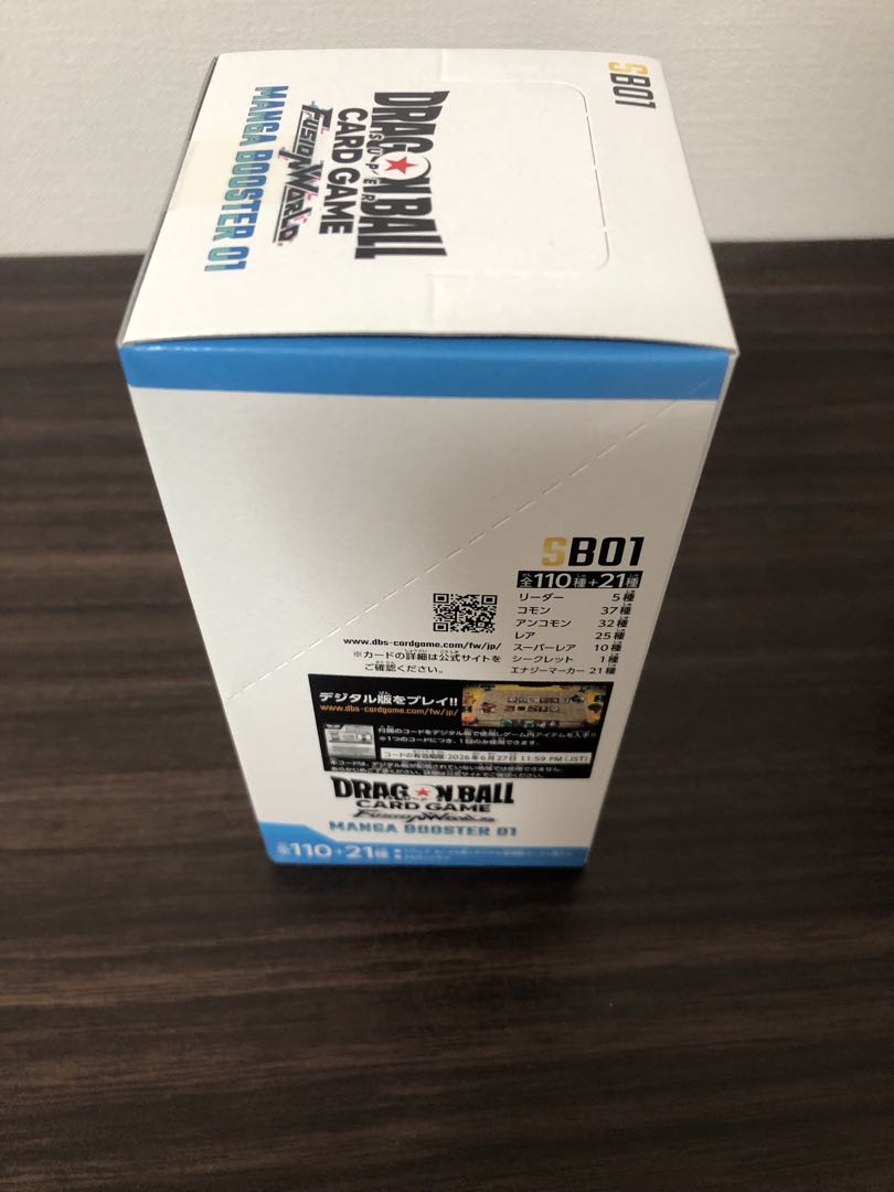 ドラゴンボールカードゲーム MANGA BOOSTER 01 & 02 未開封