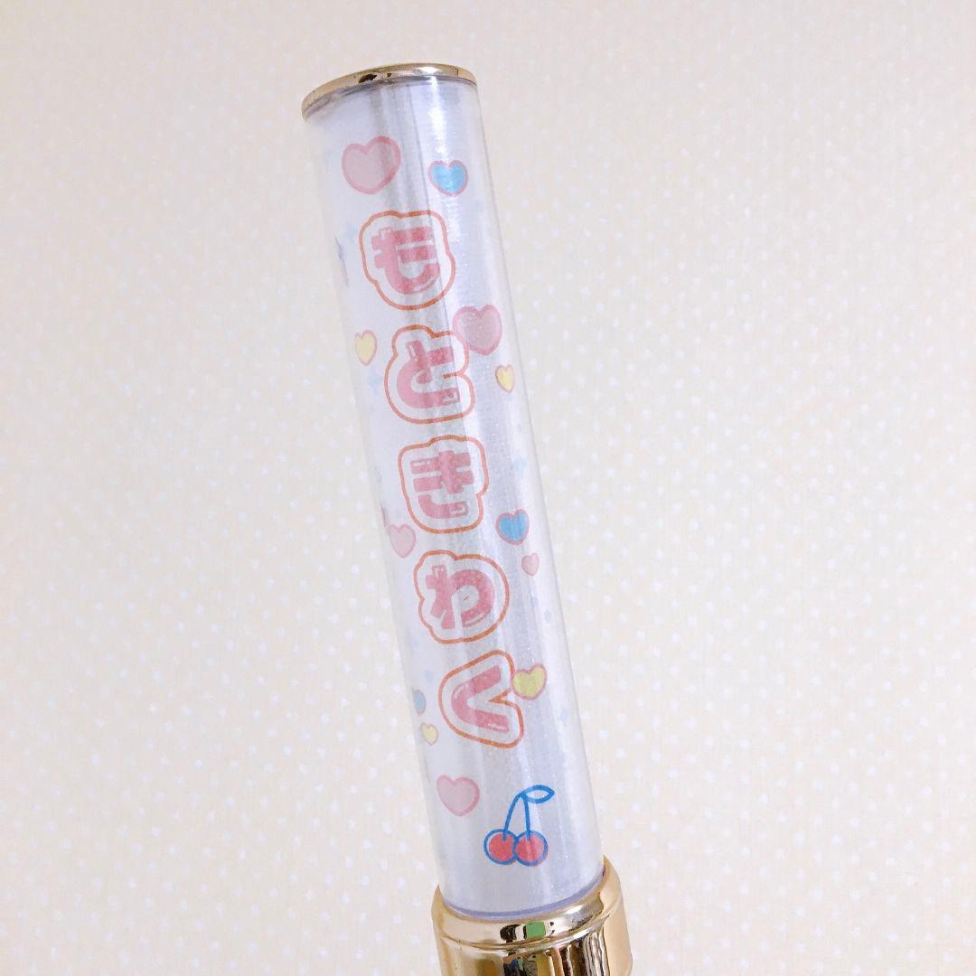 【ポップ】キンブレシート　オーダー　ペンライト