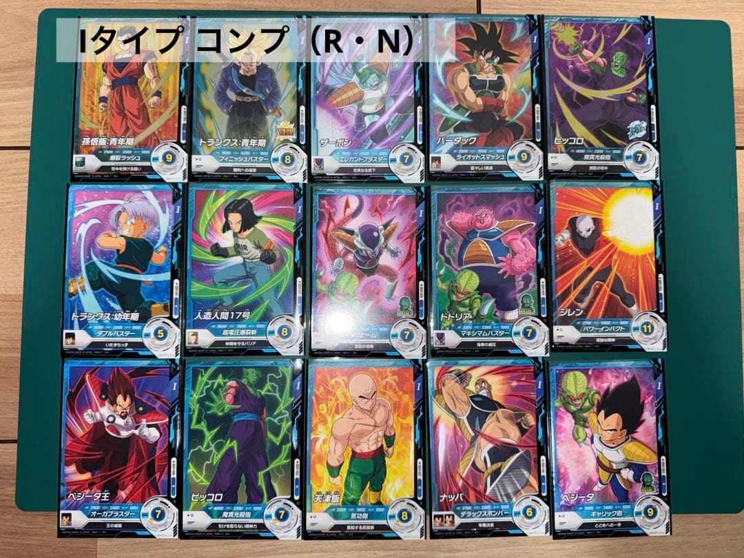 【オマケ付き】ドラゴンボール スーパー ダイバーズ　第1弾　コンプリートセット