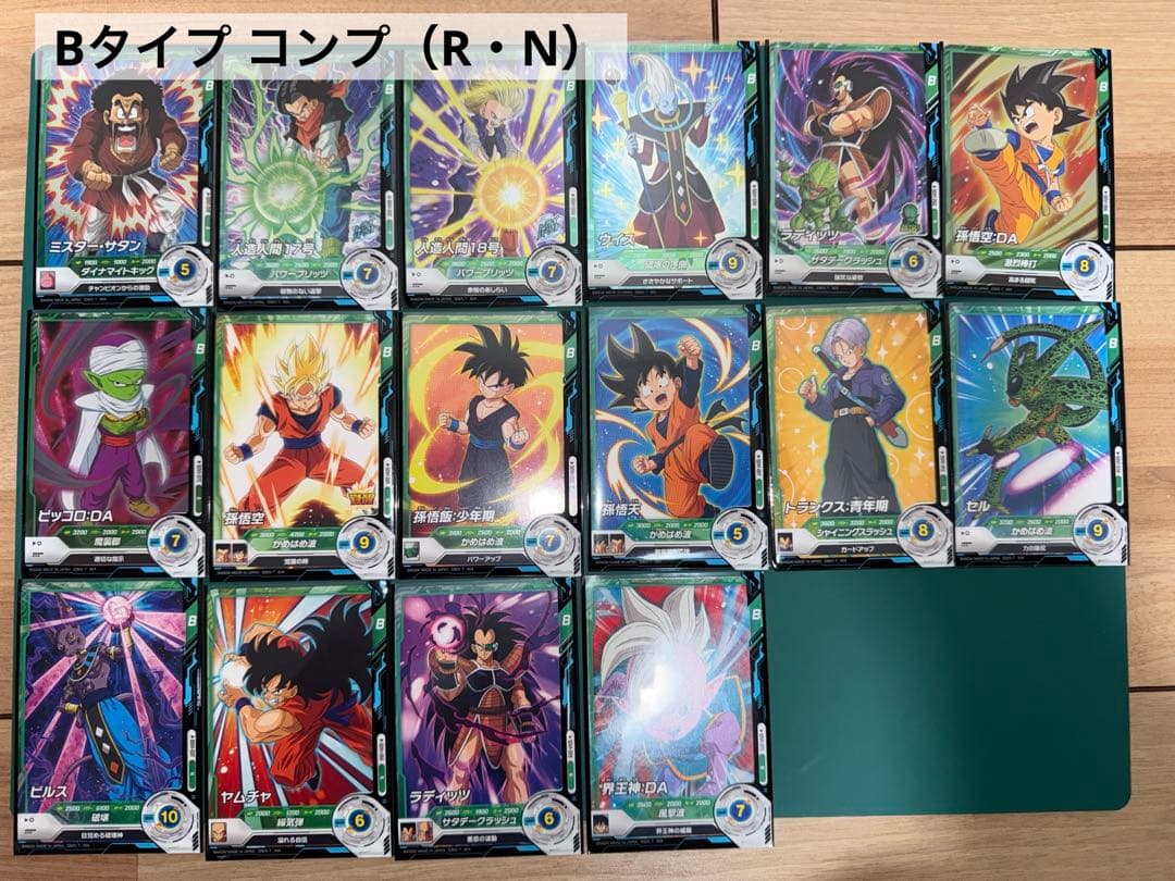 【オマケ付き】ドラゴンボール スーパー ダイバーズ　第1弾　コンプリートセット