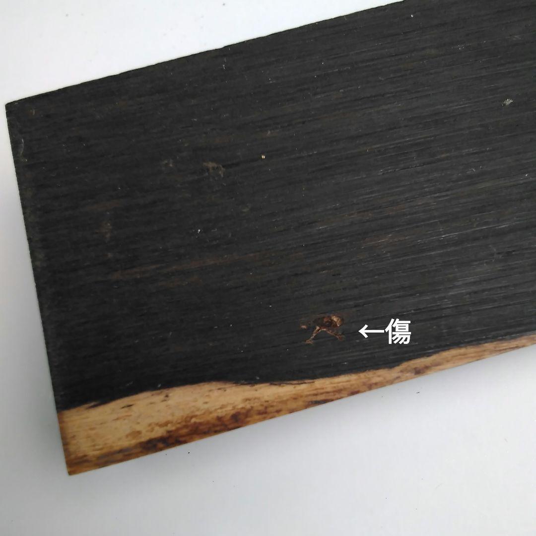 ア107 『蒔絵師　牧田芳祥　作』『黒檀　鈴虫蒔絵　香合　共箱』茶道具