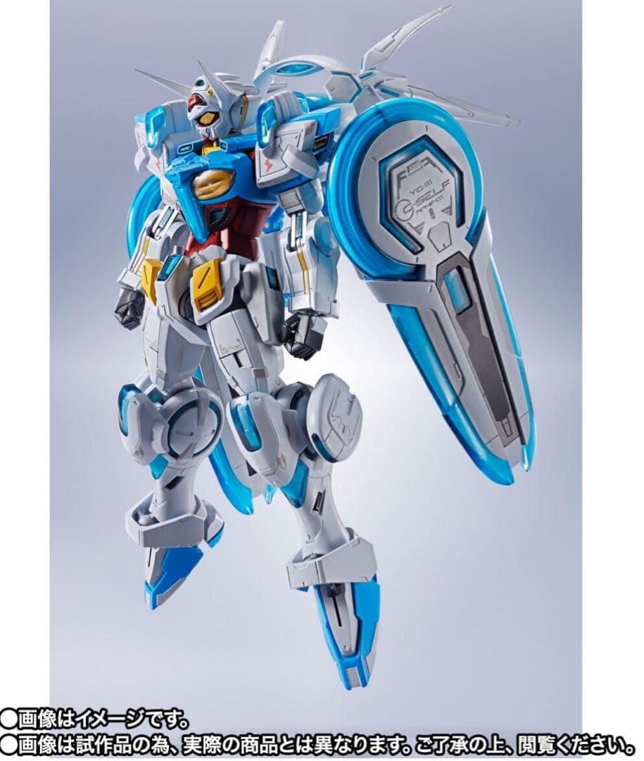 【新品】L ROBOT魂 Ｇ-セルフ (パーフェクトパック)