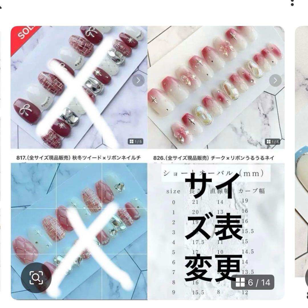涼様　②