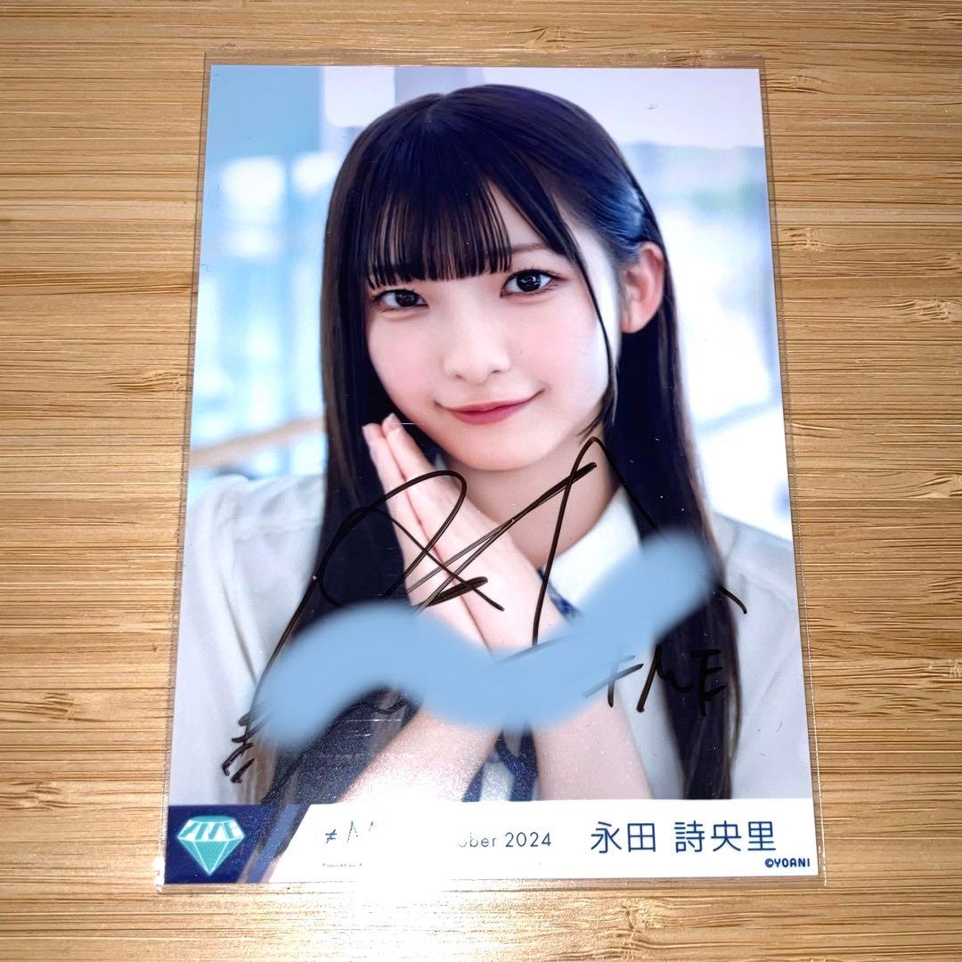 ≠ME ノイミー　永田詩央里　ごめん、マジで　ヨリ　直筆　生写真