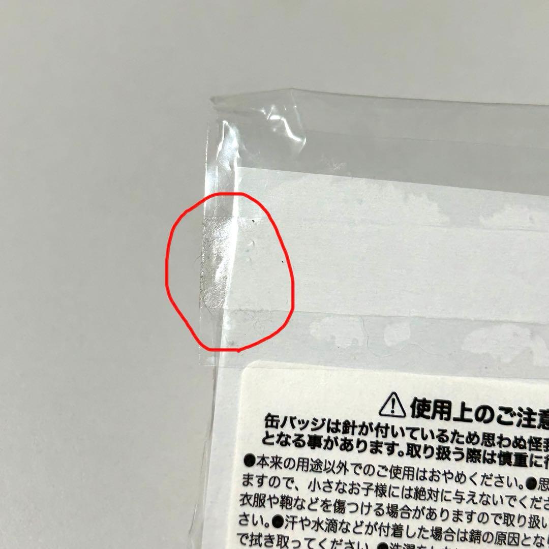 家庭教師ヒットマンREBORN！　スナック特典缶バッジ　ツナ　リボーン　JF