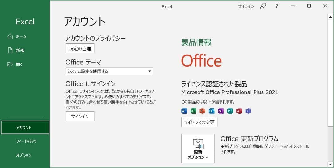 爆速 Core i9-9900K 64GBメモリ 1TB SSD 2TB HDD