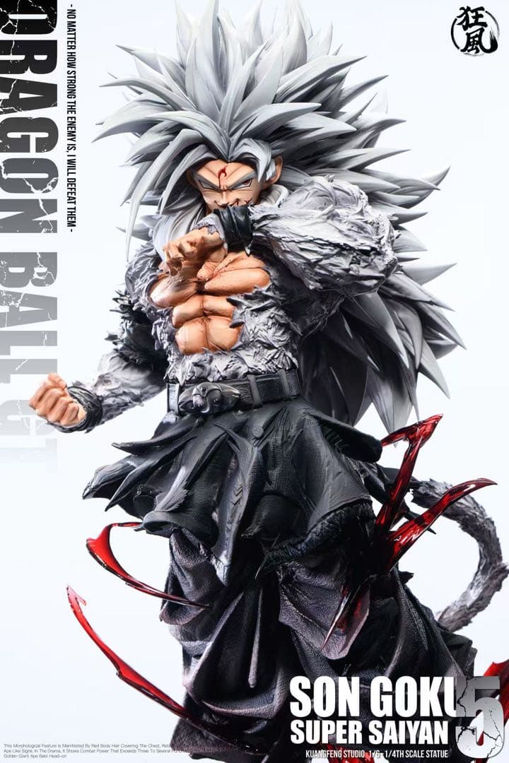 ドラゴンボール　孫悟空　スーパーサイヤ人5　ガレージキッド　フィギュア
