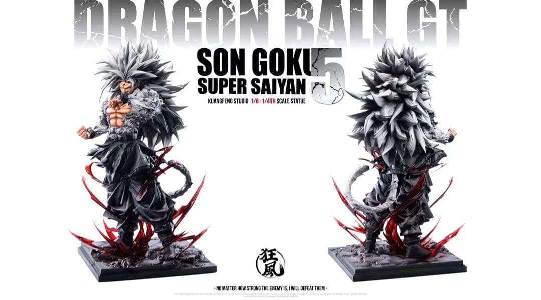 ドラゴンボール　孫悟空　スーパーサイヤ人5　ガレージキッド　フィギュア