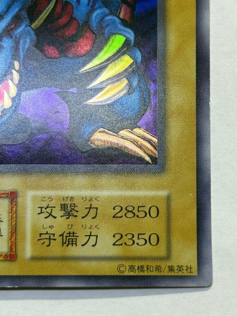 新品みたいです。トライホーン・ドラゴン 初期 ウルトラレア 遊戯王