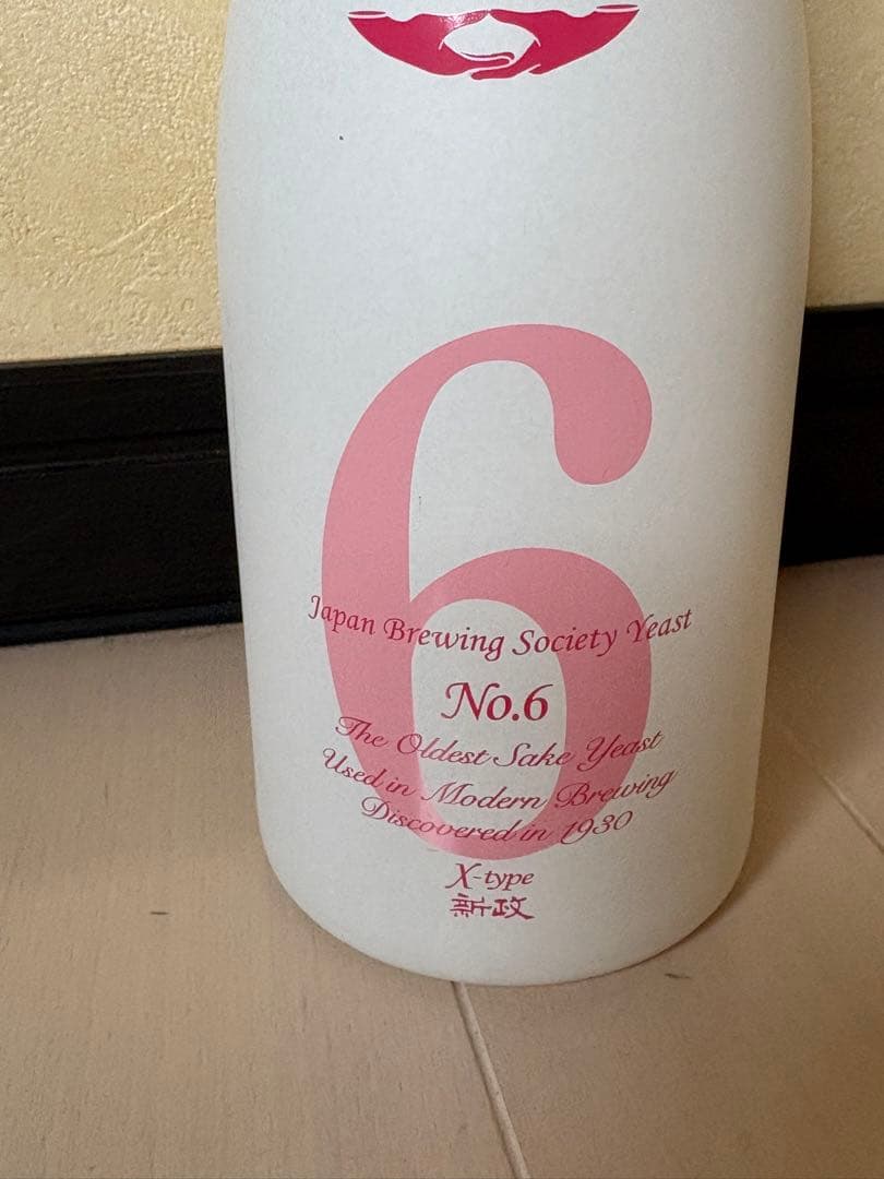 新政　No.6 TYPE X(2024) 720ml 未開封