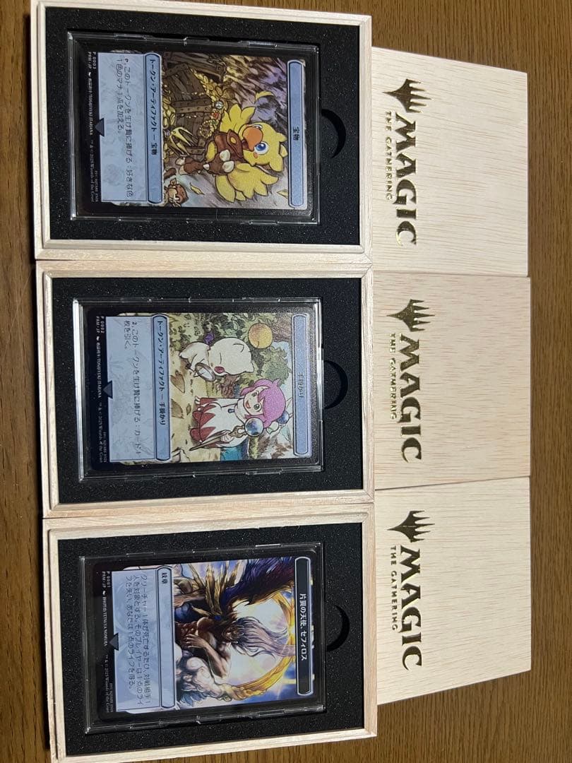 mtg ステンレストークン 3種セット ファイナルファンタジー マジック大戦祭