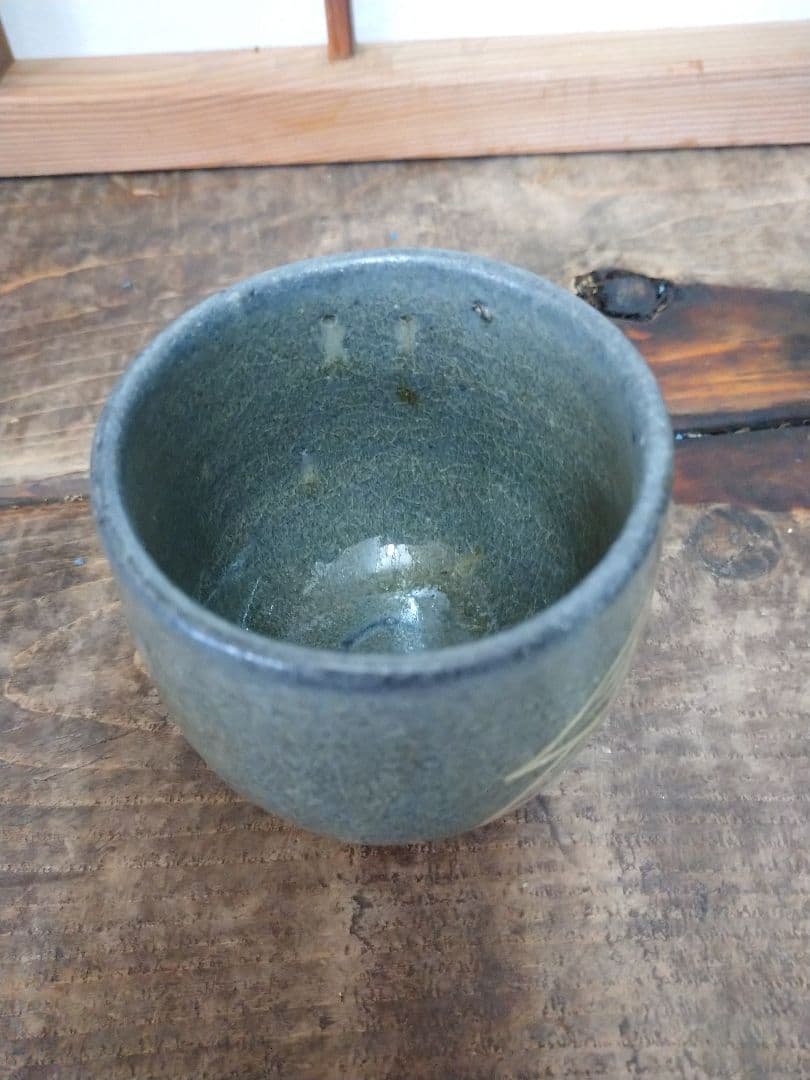 仙台窯 湯呑 湯のみ