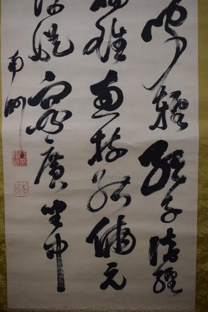 【真作】西郷南洲/西郷隆盛/七言絶句/三行書/掛軸☆宝船☆Y-717　JM
