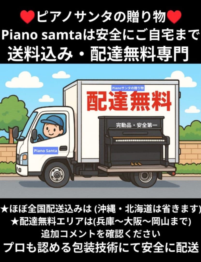 送料込み KAWAI 木製鍵盤 電子ピアノ CA49R 21年購入激激激可愛い♥