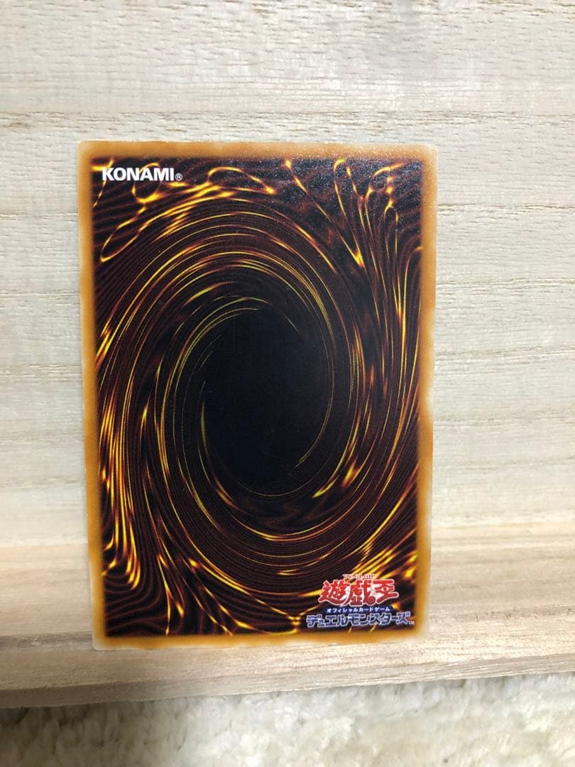 遊戯王 デーモンの召喚　アルティメットレア