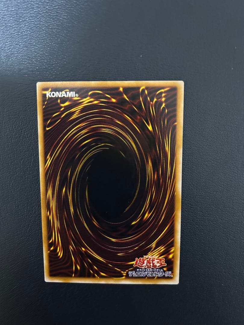 遊戯王 デーモンの召喚　アルティメットレア