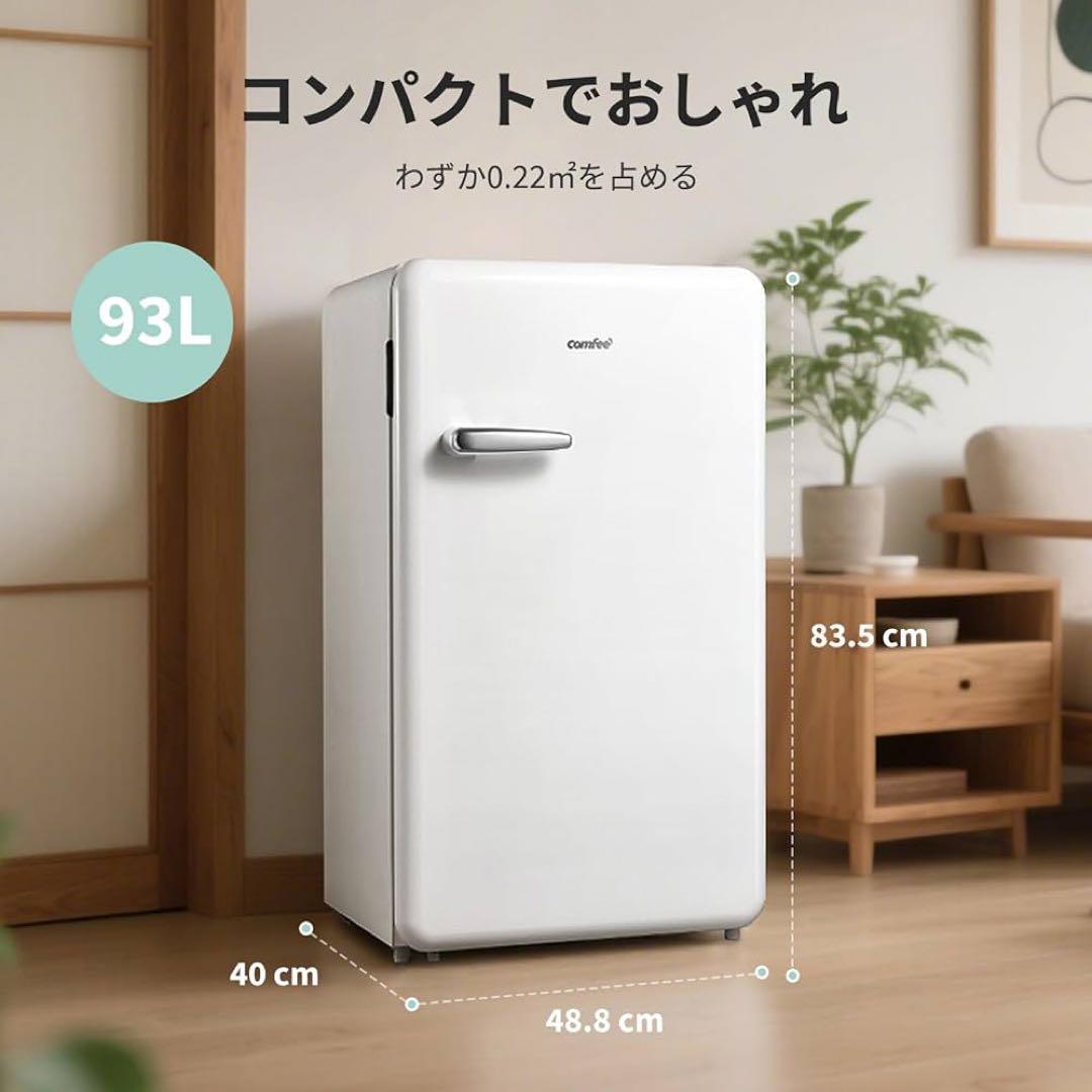 【美品】2025年製 COMFEE RCD93WHS（E）冷蔵庫