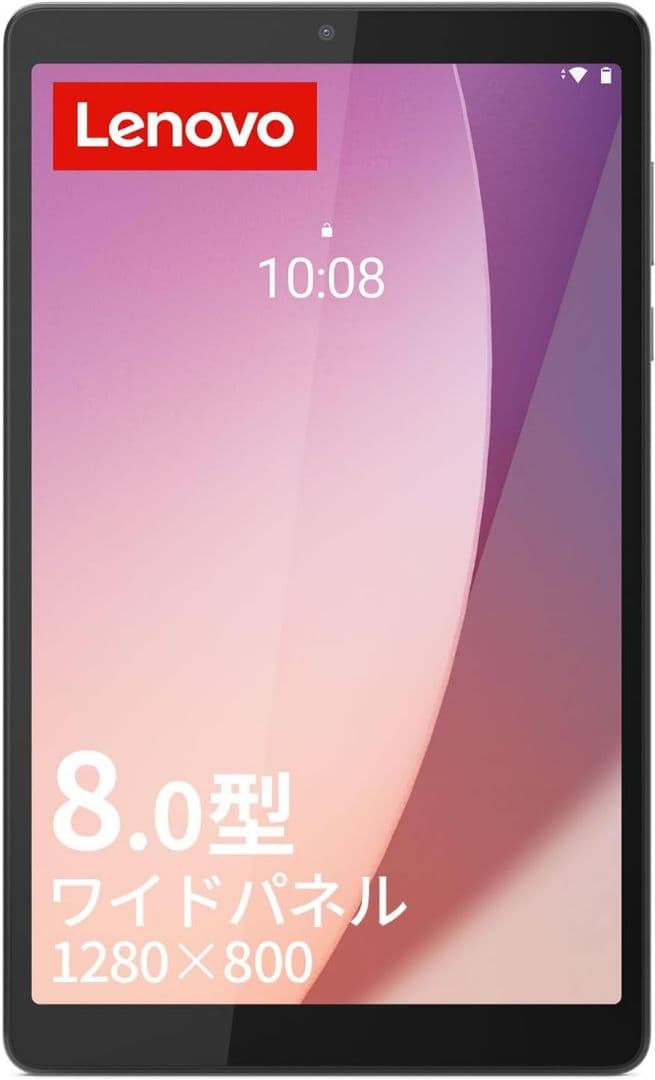 Lenovo タブレット