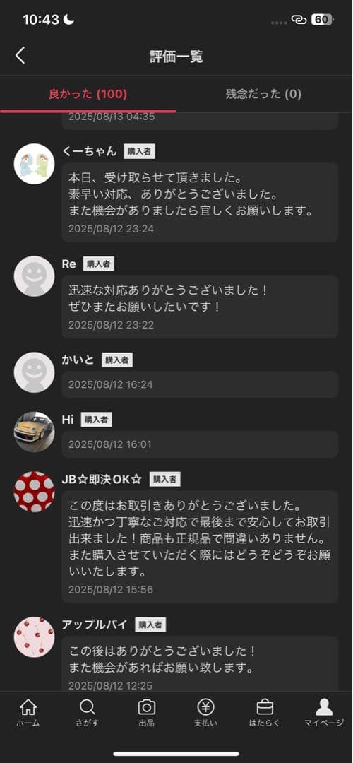 正規品・未開封 Labubu macaron Big into Energy