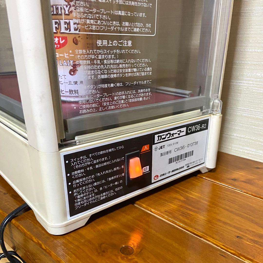 ミー