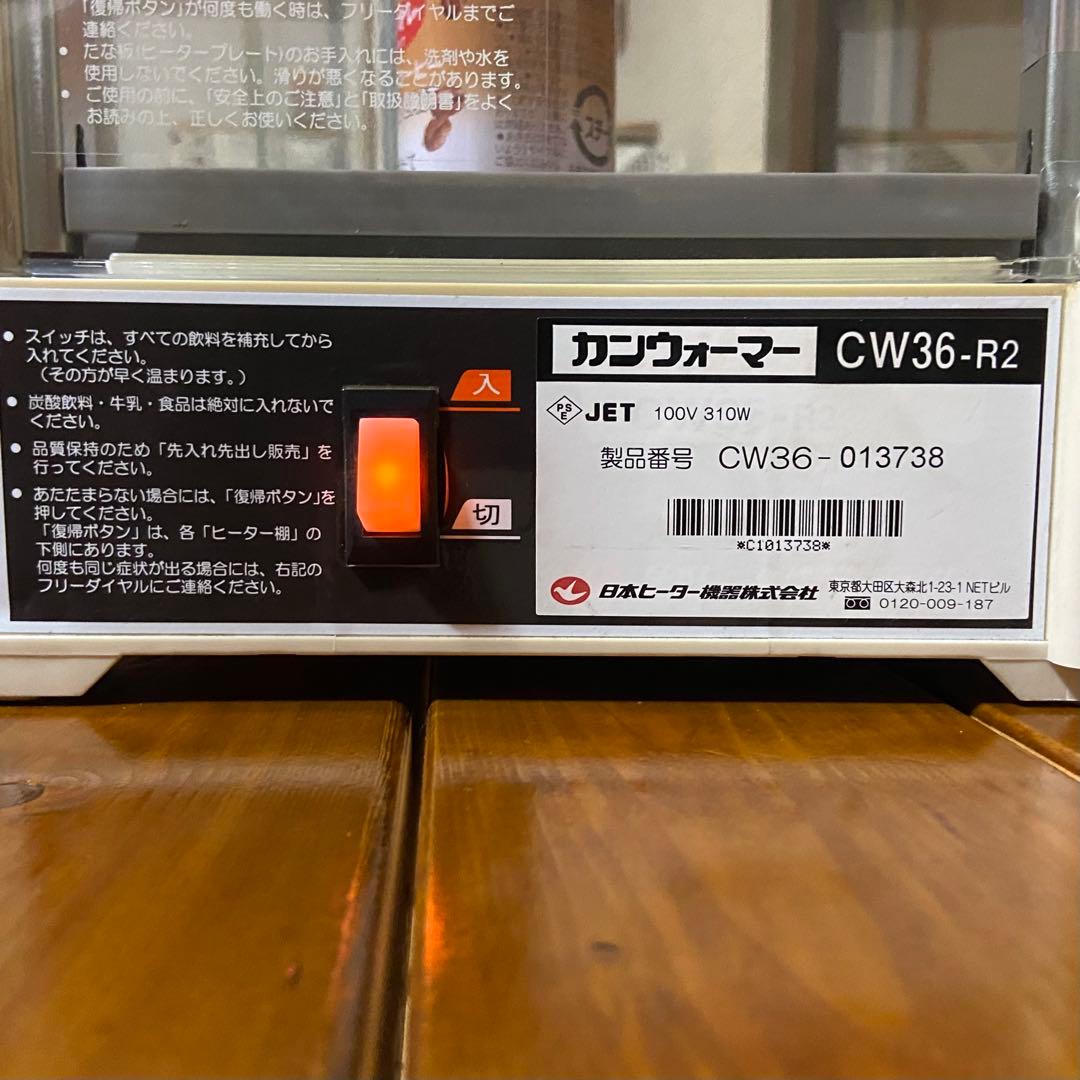 ミー