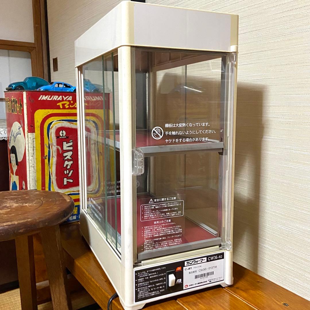 ミー