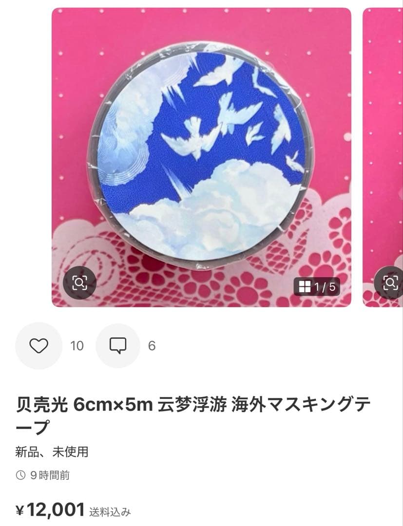 きょうちゃん
