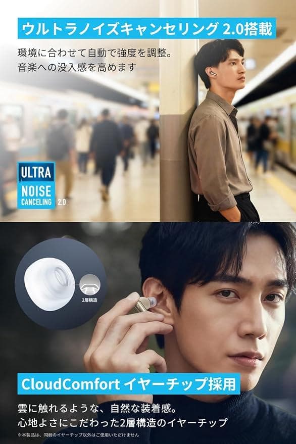 イヤホン Anker Soundcore Liberty 4 Bluetooth 5.3