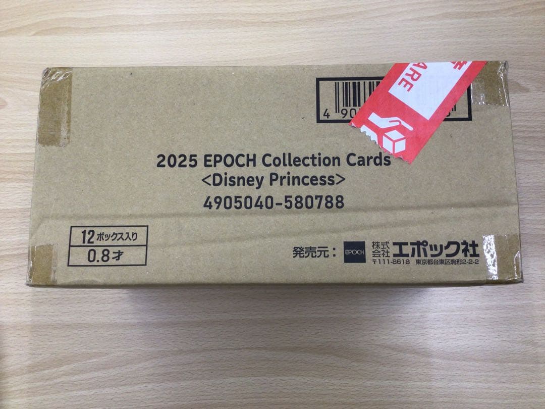 その他 EPOCH Collection Cards Disney Princess