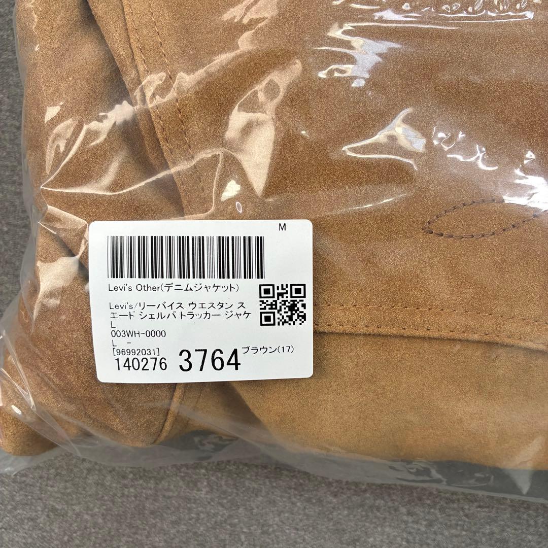 専用）マル様