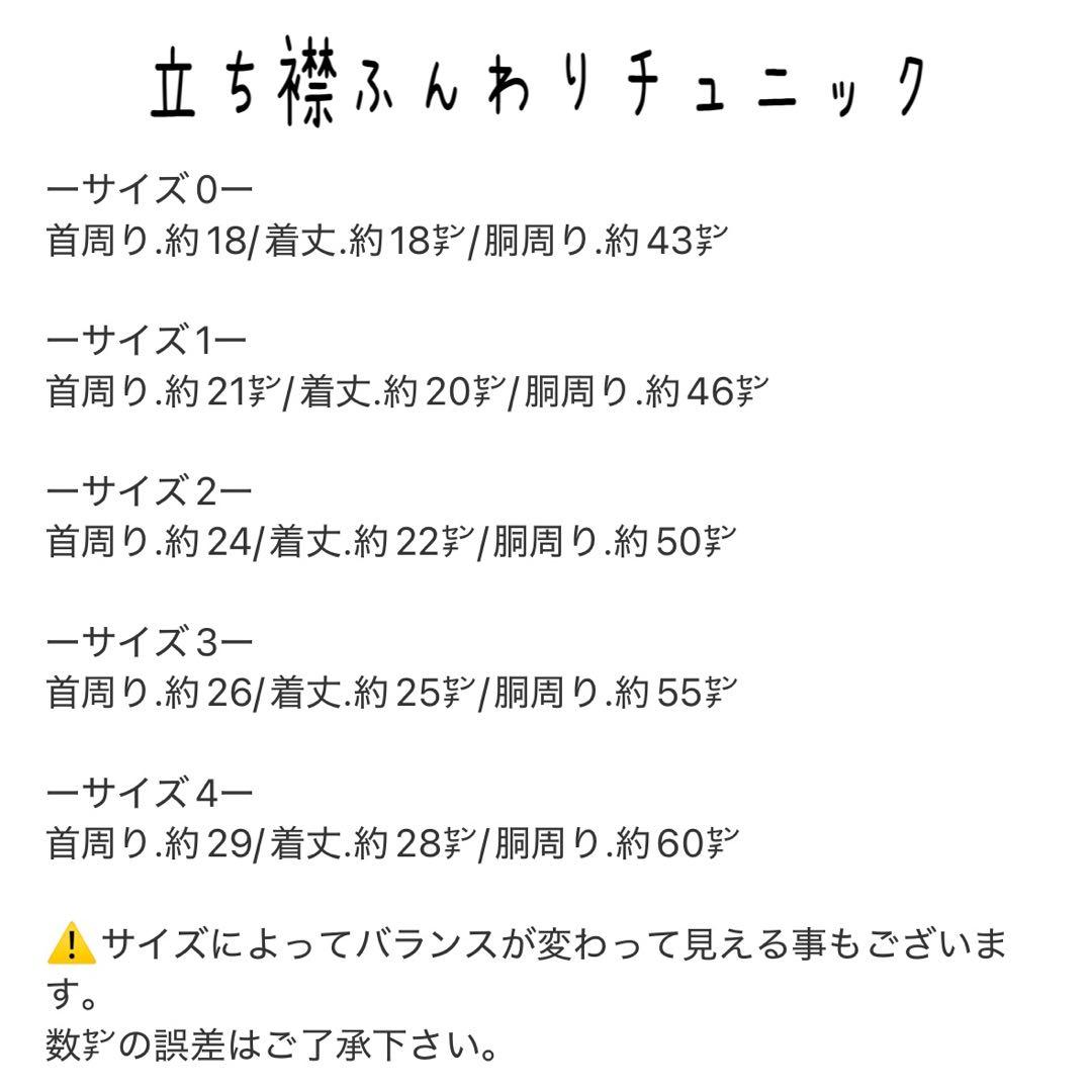 トリュフだわん！