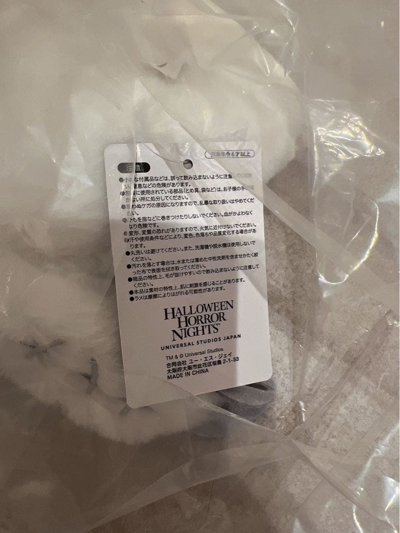 はにくま