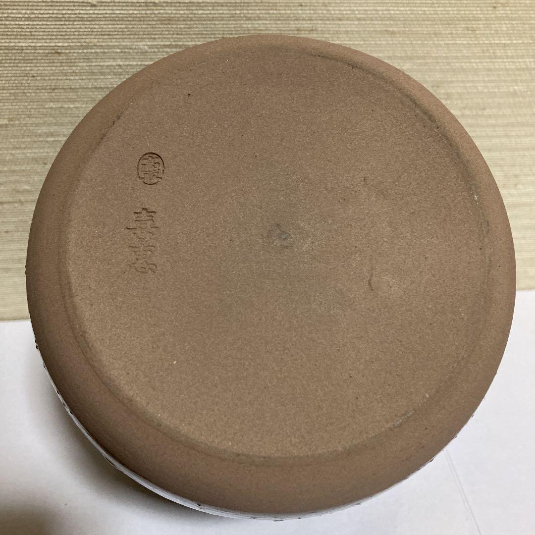 高取焼　喜恵作　丸水指