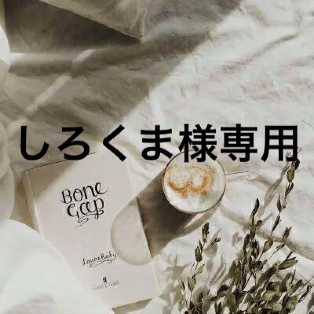 しろくま　0710