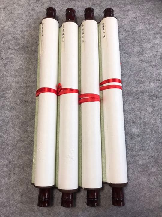 掛け軸　行書「岳陽楼記」4楨セット　臨書用　家飾り用