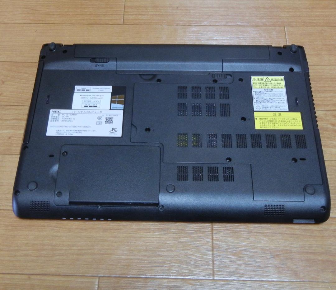 Core i7 SSD オフィス メモ16G NEC LaVie ノートパソコン