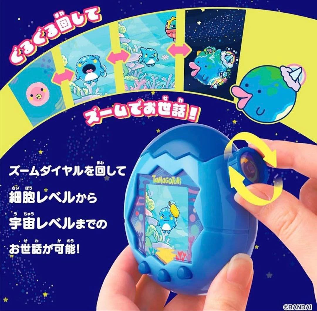 【新品未開封】たまごっちパラダイス　ブルーウォーター　画面保護フィルムおまけ★