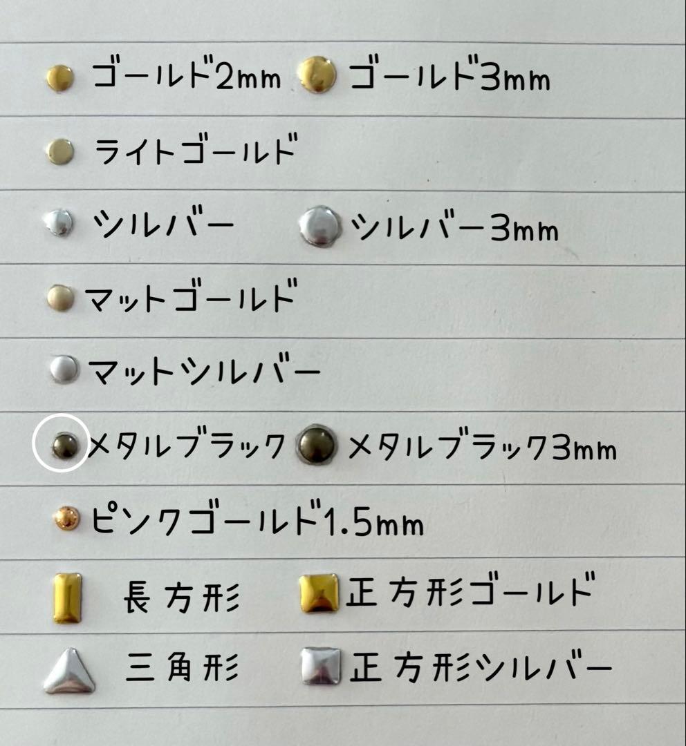 シオページ