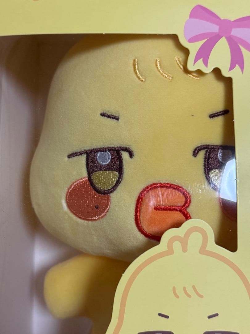 公式 aniteez ateez ミンギ ピョンミン ぬいぐるみ plush
