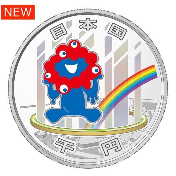 ２０２５年国際博覧会記念千円銀貨幣 (三次発行分)　新品未開封