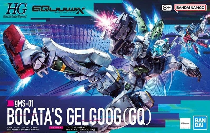 ガンダム GFreD エグザベ専用ギャン ジークアクス 軍警ザク ゲルググ