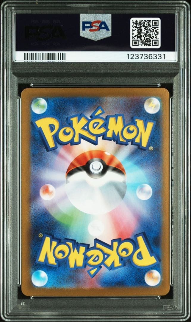 ポケモンカード ビクティニ 争奪戦 プロモ BWR 288/SV-P PSA9